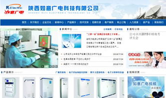 專業(yè)互聯(lián)網(wǎng)服務解決方案 萬企互聯(lián)助力陜西企業(yè)數(shù)字化轉型